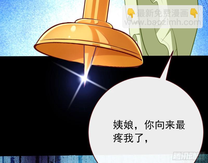 自相残杀9