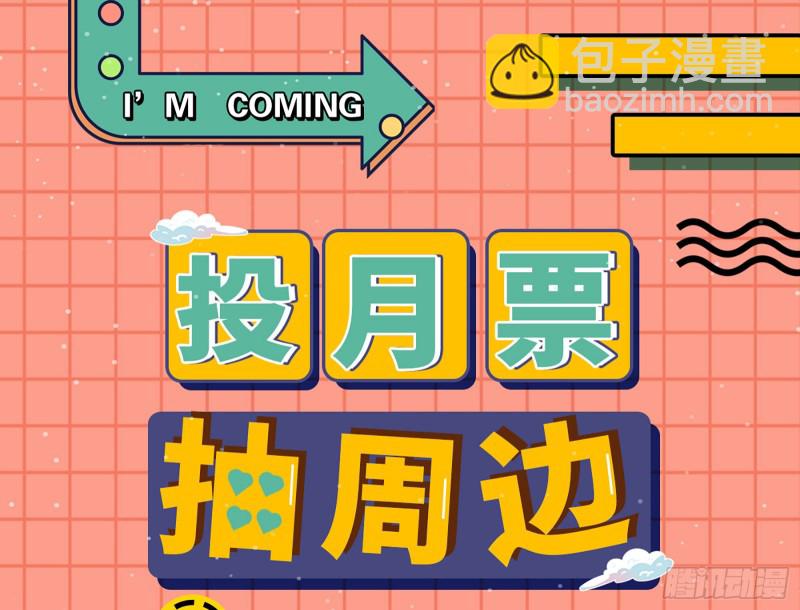 自相残杀91