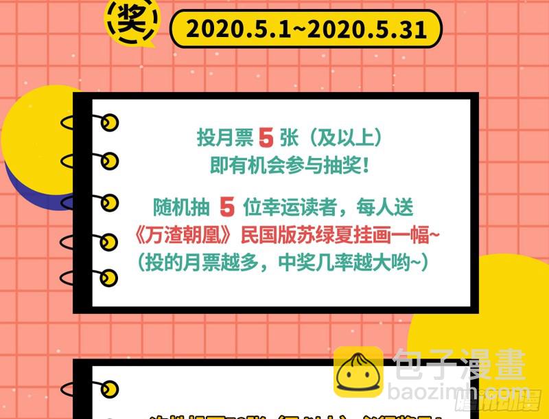自相残杀92