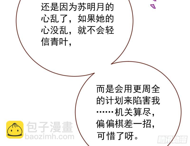 图穷匕见11