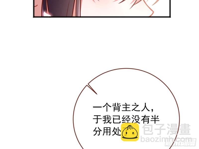 图穷匕见19