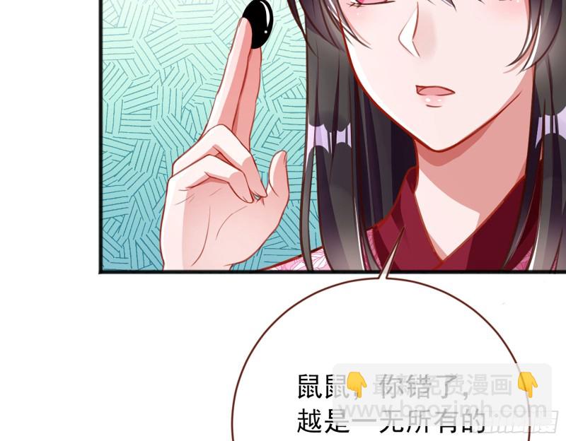 图穷匕见26