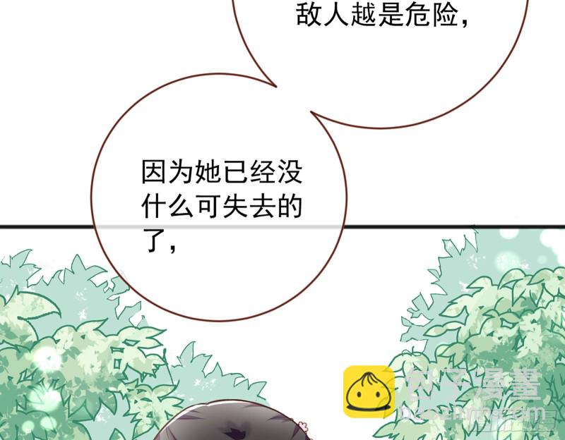 图穷匕见27