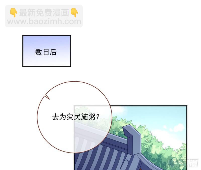 图穷匕见33