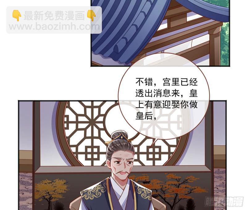 图穷匕见34