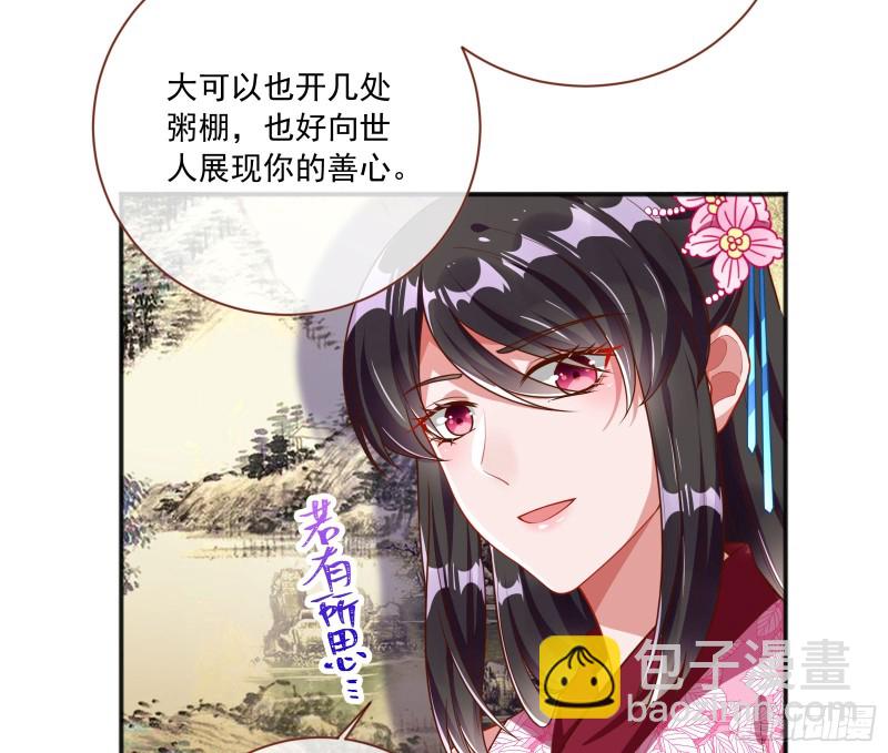 图穷匕见36