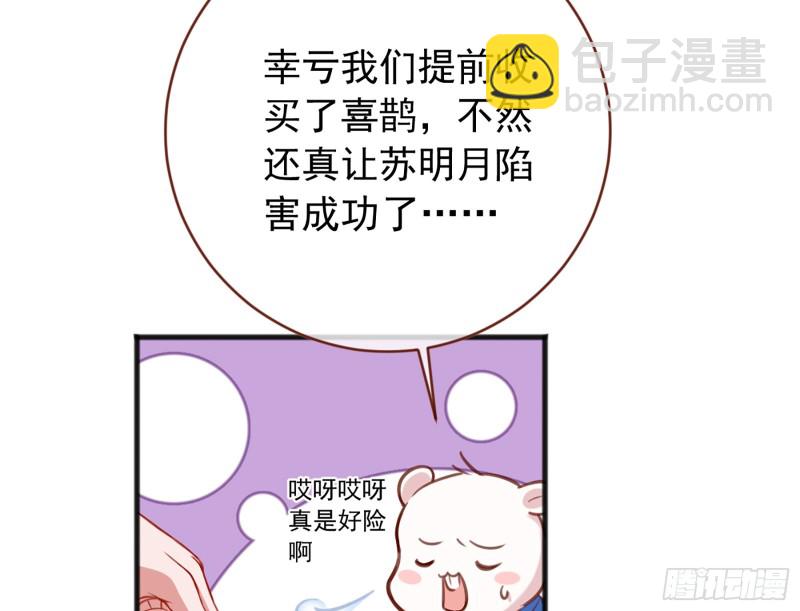 图穷匕见4