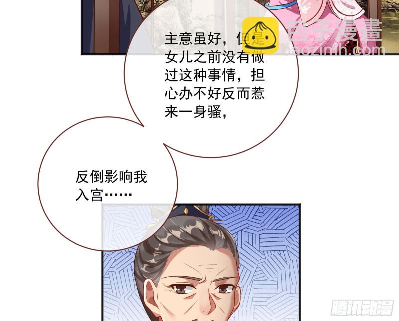 图穷匕见41