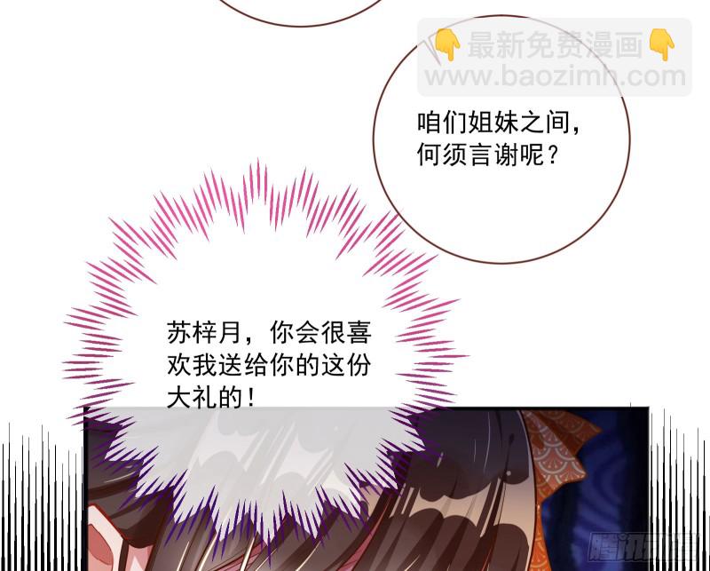 图穷匕见45