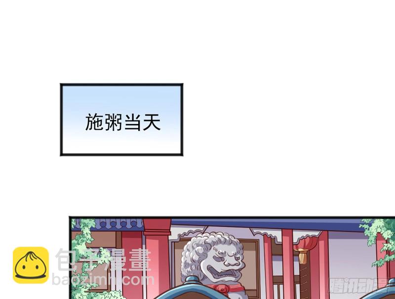 图穷匕见51
