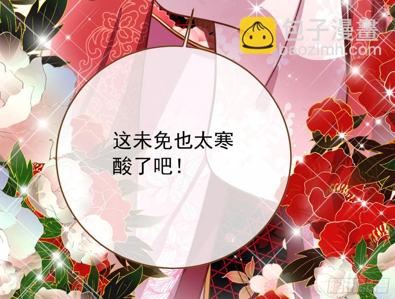 图穷匕见55