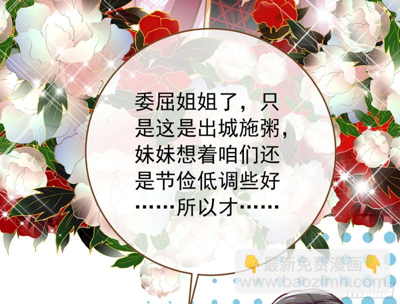 图穷匕见56