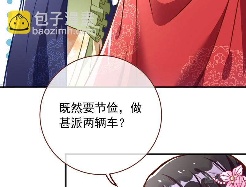图穷匕见58