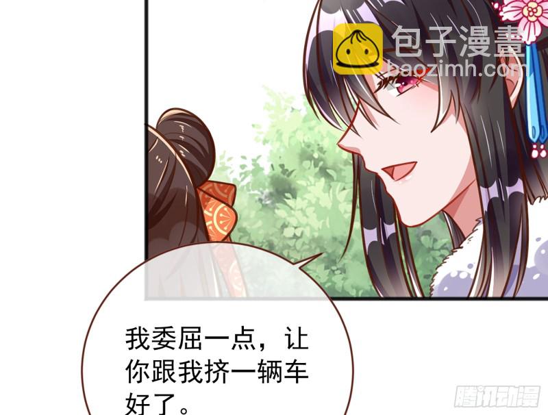 图穷匕见59