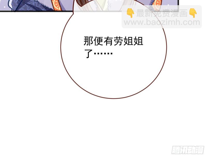 图穷匕见61