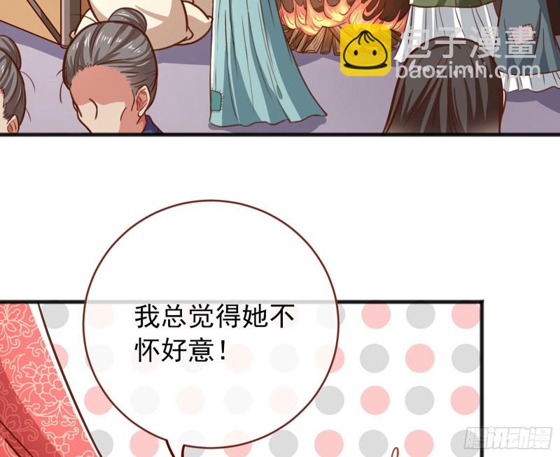 图穷匕见64