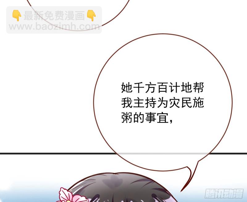 图穷匕见66