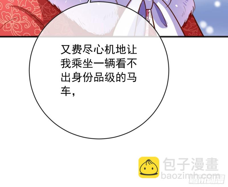 图穷匕见68