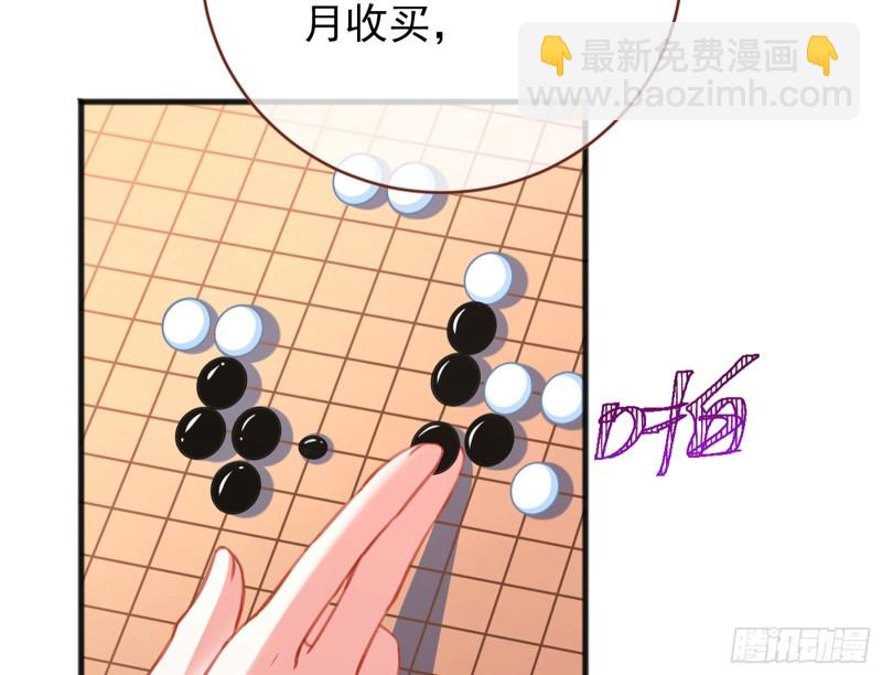 图穷匕见7