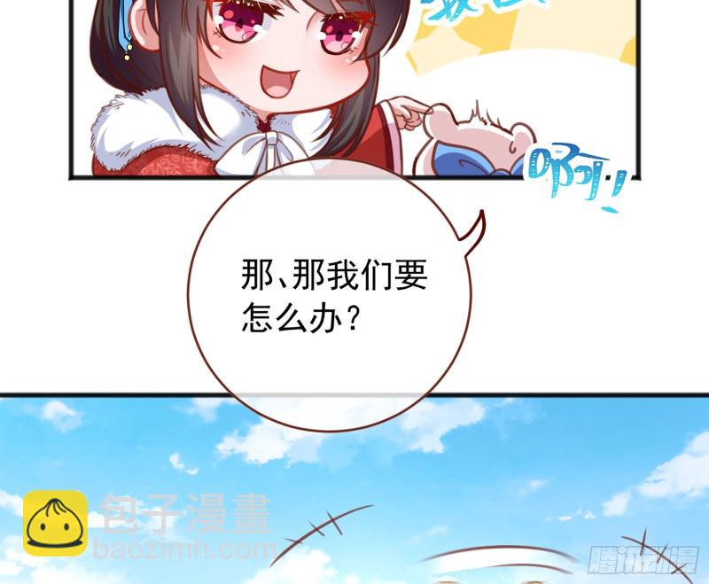 图穷匕见70