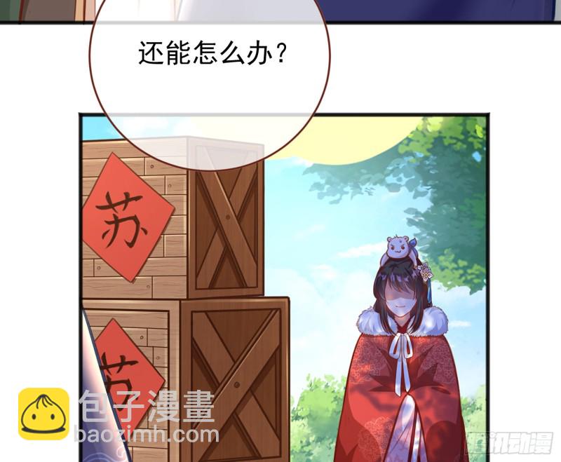 图穷匕见72