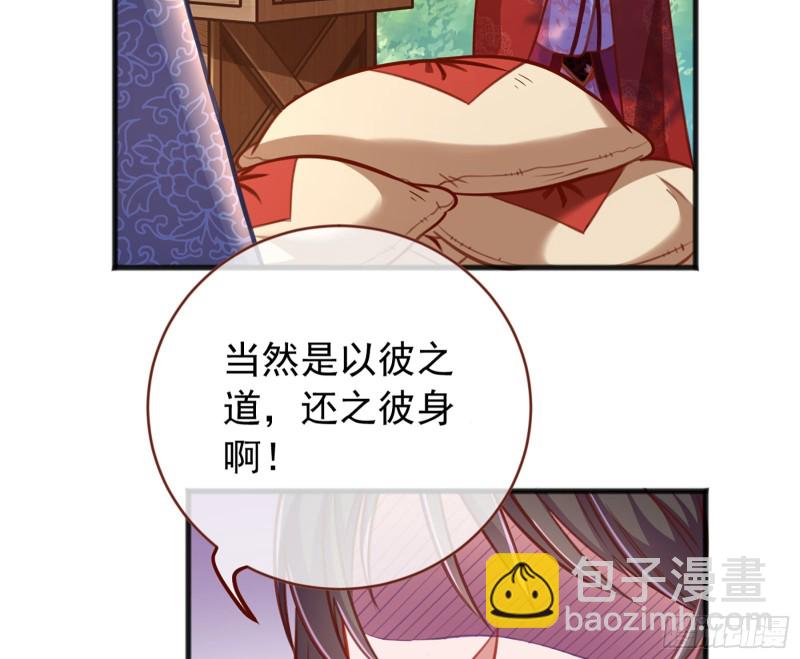 图穷匕见73