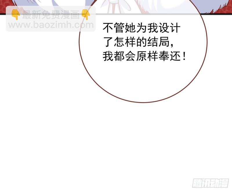 图穷匕见76