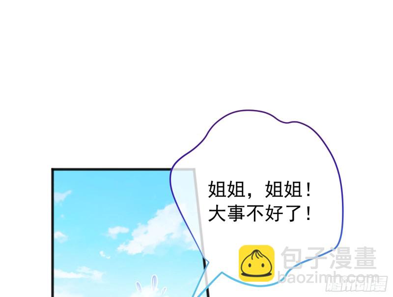 图穷匕见77