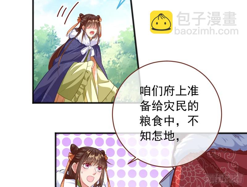 图穷匕见78