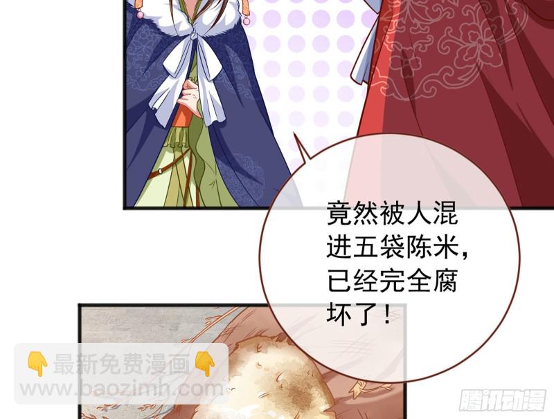 图穷匕见79
