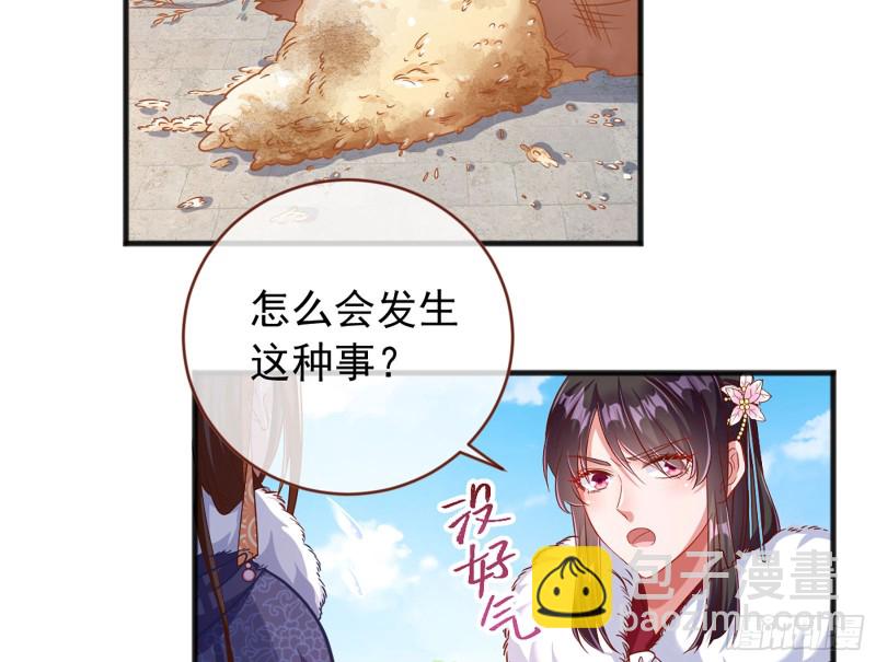 图穷匕见80