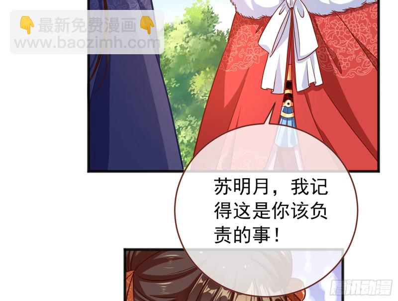 图穷匕见81