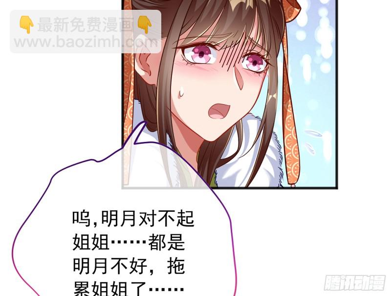 图穷匕见82