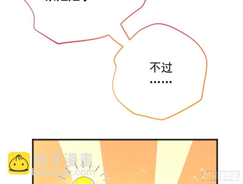 图穷匕见83