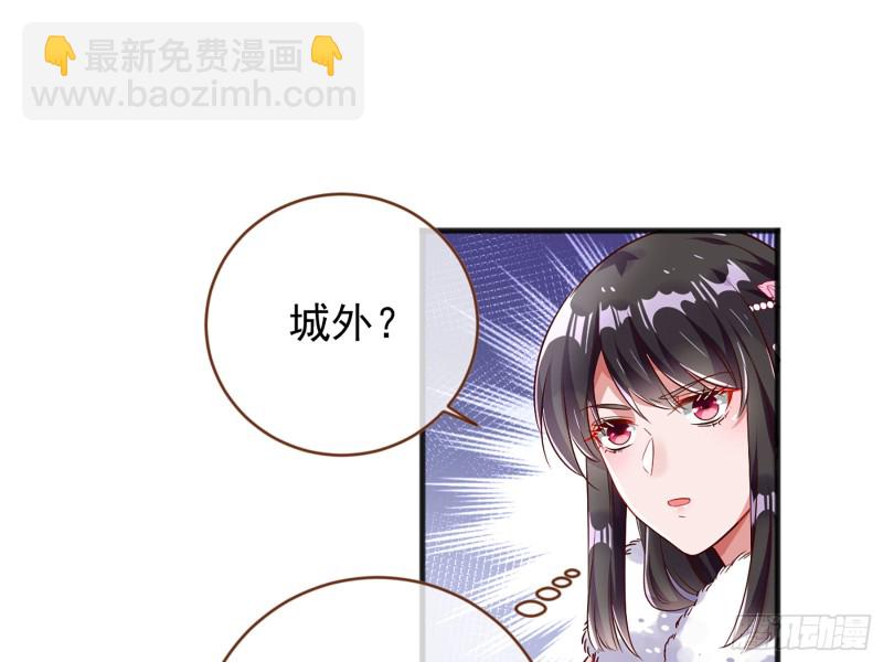 图穷匕见86