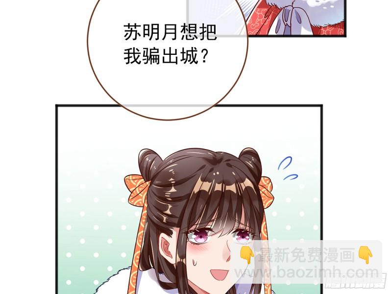 图穷匕见87