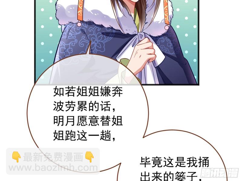 图穷匕见88