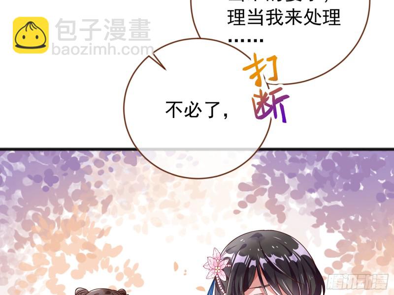 图穷匕见89