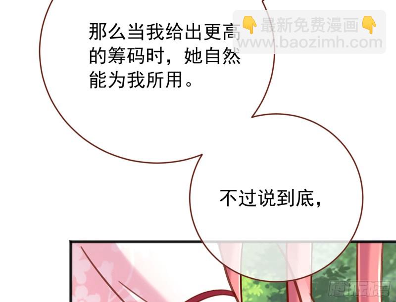 图穷匕见9