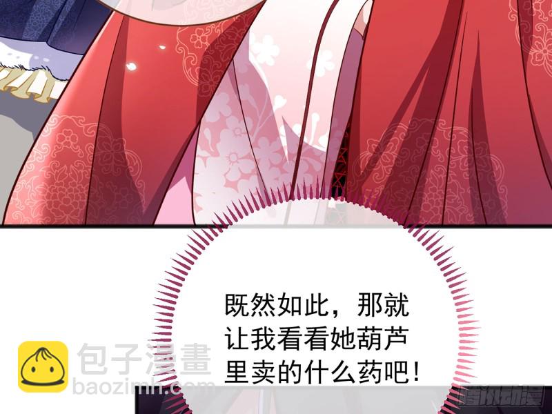 图穷匕见91