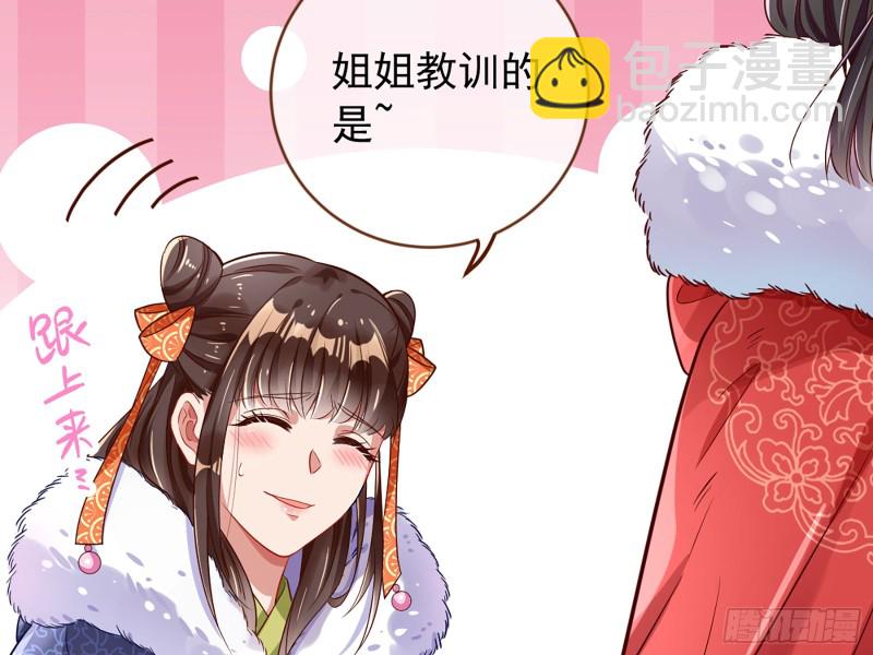 图穷匕见93