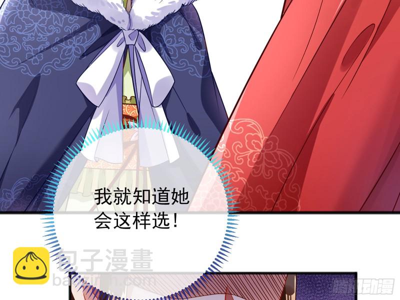 图穷匕见94