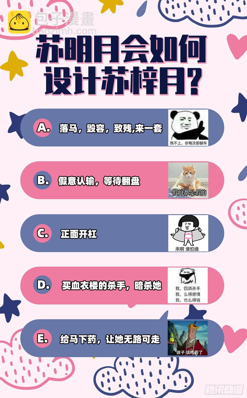 图穷匕见96