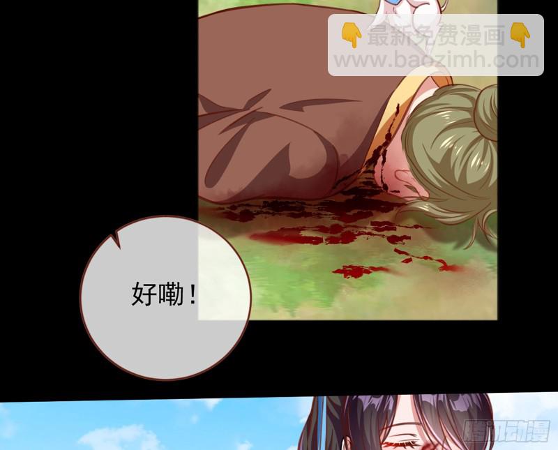 去死吧，人渣！109