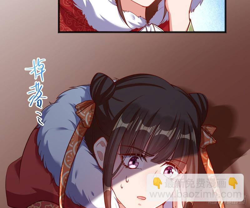 去死吧，人渣！11