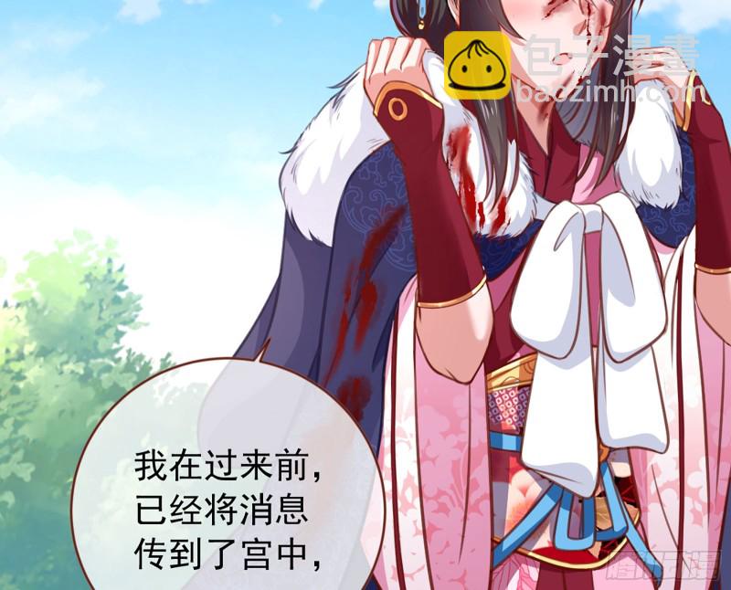 去死吧，人渣！110