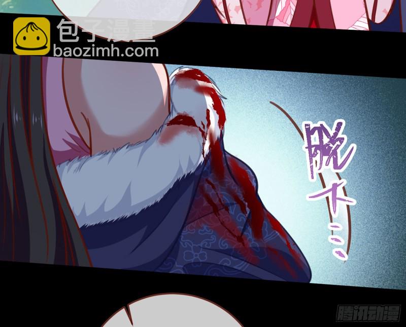 去死吧，人渣！111