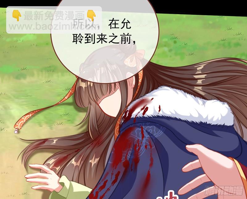 去死吧，人渣！112