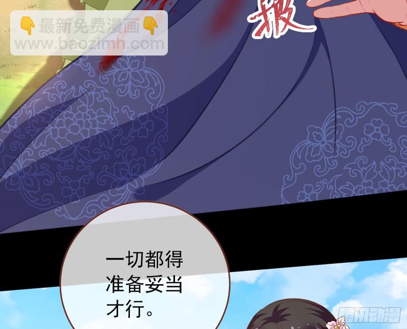 去死吧，人渣！113