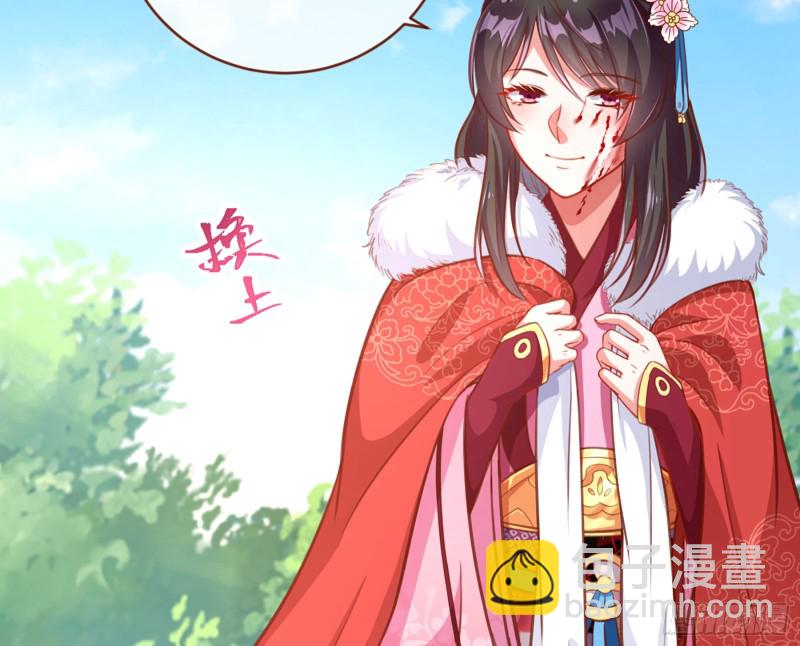 去死吧，人渣！114